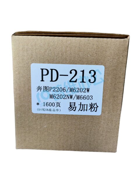 Pantum Pd213 Original Genuine Toner Cartridge 213 Domestic Toner Cartridge/219 Toner Cartridge Laser Printer Toner Cartridge