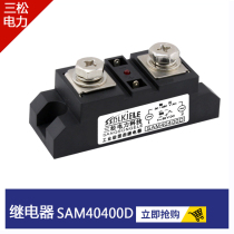 Industrial-grade solid state relay (SSR) SSR-H3400ZF GJ400A-L JGXX40400 SAM40400D jgx