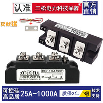  Thyristor module MTC110A1600V 100A90A55A500A70A160A200A2000V300A250