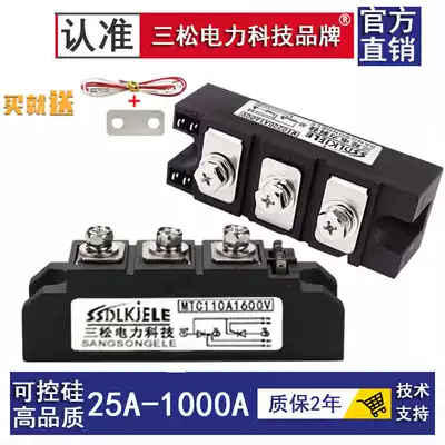 Semiconductor Control Rectifier Module MTC110A1600V 100A90A55A500A70A160A200A2000V300A250