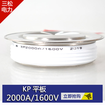 Convex KP2000A1600V 300A500A1000A800A1500A2500A thyristor Thyristor rectifier