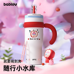 Bablov Giant Straw Insulated Cup Large Capacity Water Cup for Women High-Value Ceramic Birthday Gift Ice Cup