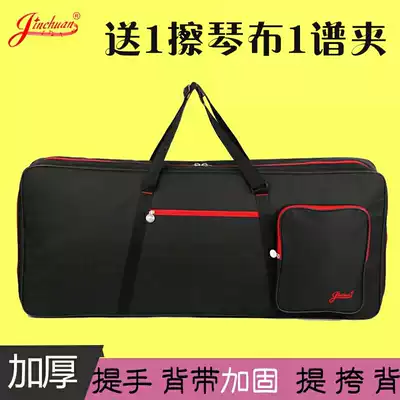 61-key thickened dian zi qin bao shan ye PSR-S670 S700 S710 S750 S770 S900 910