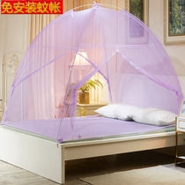 Summer mosquito net five two 1 8m bed 2 meters 2 2 double 2 0 household 8 Summer 1 meter 5 Yurt 1 5 one meter eight