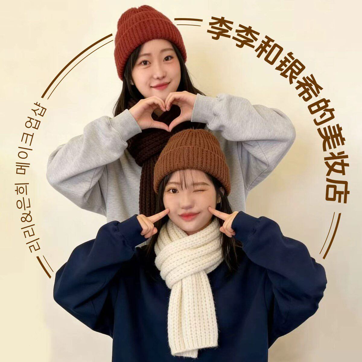 李李和银希的美妆店的LOGO
