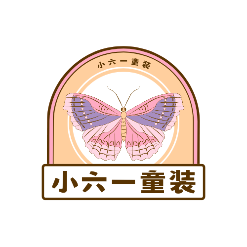 小六一童装