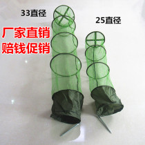 Glue anti-hanging steel fork fish protection fishing net fish net fish pocket anti-hanging fish