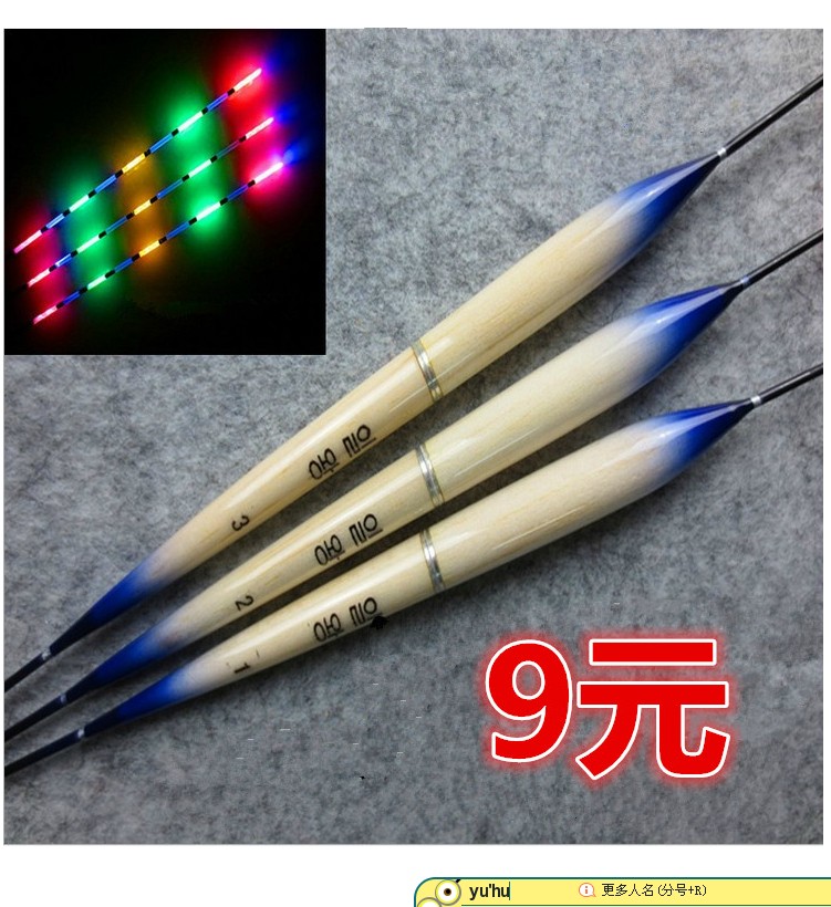 Promotion of night-light drift drift and drift fishing gear
