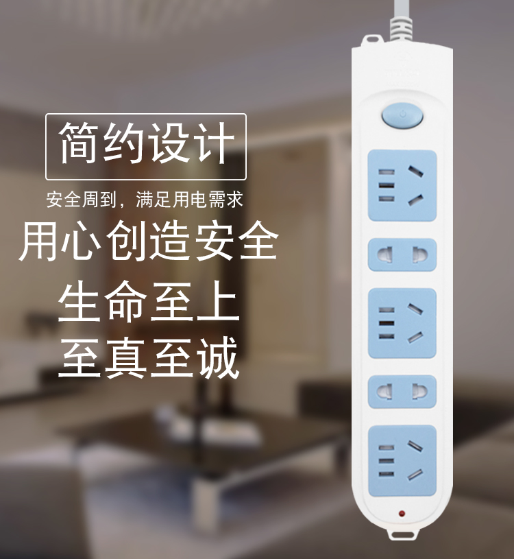 Bull (BULL) GN-608 5 meters 5 socket plug-in board wiring board row plug-in row extension line extension line