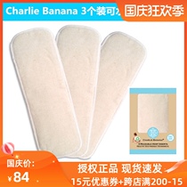 Spot original imported Charlie Banana full-code linen washable urine pad diaper pad 3 packs