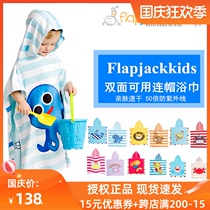 flapjackkids children bath towel quick-drying double-sided baby bath bathing bathrobe Baby Beach swimming sunscreen
