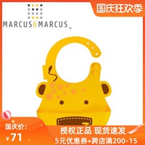 Spot original imported MARCUS baby rice pocket bib mouth water towel food bag silicone waterproof bib