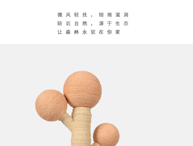 Tree_10