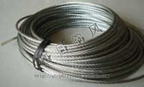 Supply container fastening wire rope 6*11 galvanized steel wire rope smooth wire rope 4MM15MM8MM for construction