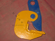 Cross-hanging steel plate lifting clamp flat lifting steel plate clamp lifting pliers steel plate hook 1T2T3 2T5T