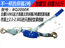 Bonstrong card wire rope retractors Tightener Power Cable Tightener ratchet tight wire 4 ton 4 ton 2 ton 3 ton