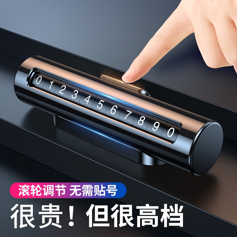 High-End Car Temporary Parking Number Plate, Car Moving Phone Number Plate, Car Moving License Plate, Car Phone Number Holder High-End Car Temporary Parking Number Plate, Car Moving Phone Number Plate, Car Moving License Plate, Car Phone Number Holder