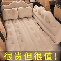 High-end car rear sleeping mat inflatable car double bed car bed travel bed back seat sleeping artifact mat
