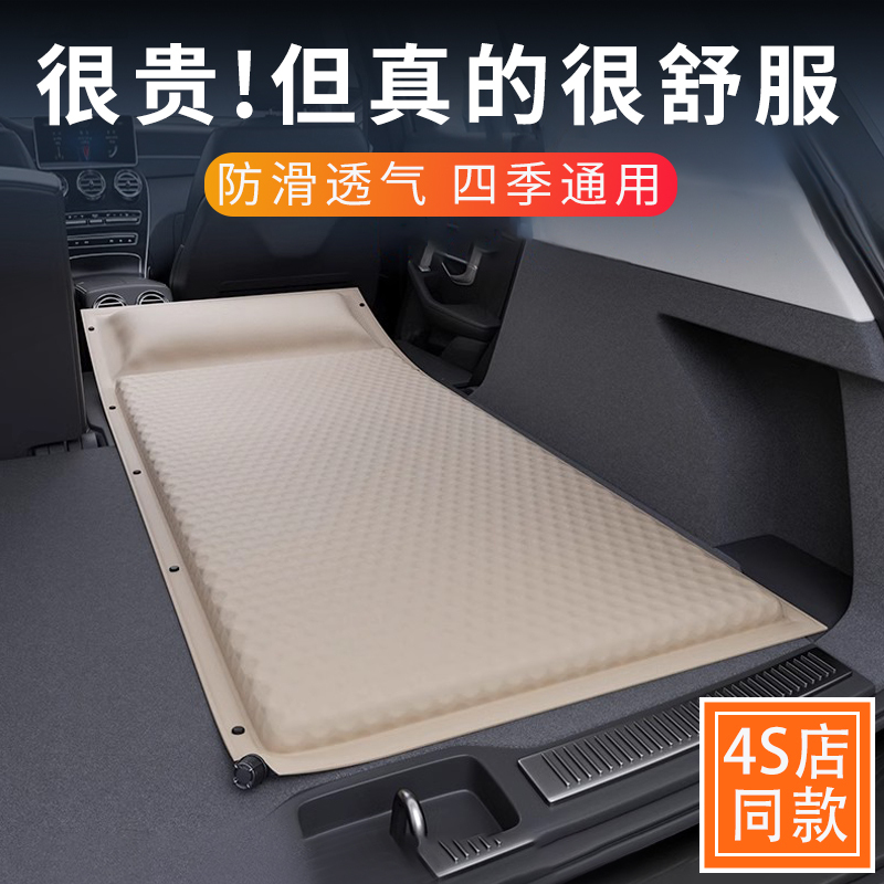 High-End Car Rear Sleeping Pad, Car Sleeping Artifact, Car Leveling Pad, Car Foldableing Mattress, Car Travel Bed