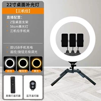 22 дюймов, 56см