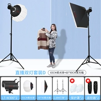 Фонарь, 300W, 65см, 60x