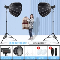 Медицинская маска, 300W, 90см