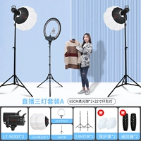 Комплект, фонарь, лампа, 200W, 65см, 22 дюймов