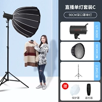 Медицинская маска, 300W, 90см