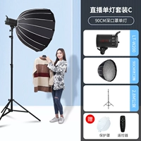 Медицинская маска, 200W, 90см