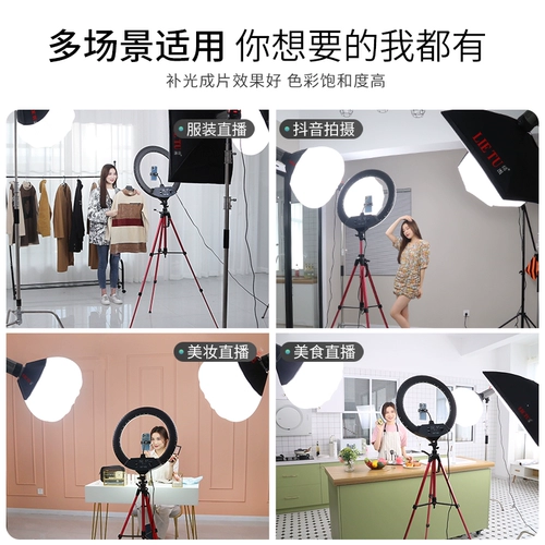 Фракция по уходу SLP-W300 Живая трансляция световая светлая фотография Светлый белый свет Beauty Beauty Photography Photograph