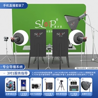 Живой пакет 7