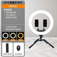 18 дюймов, 45см