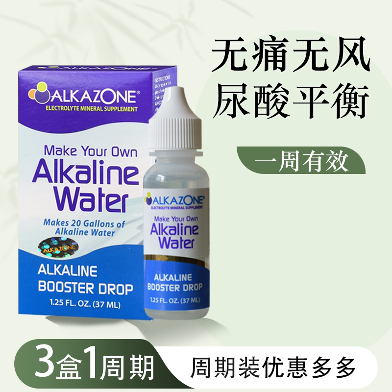 Lele's Mom Imports American Ankore Alkaline Life Concentrate to Help Eliminate Acid and Reduce Urea