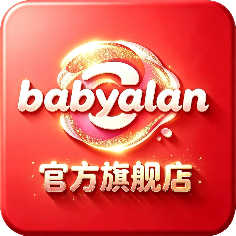 babyalan旗舰店的LOGO