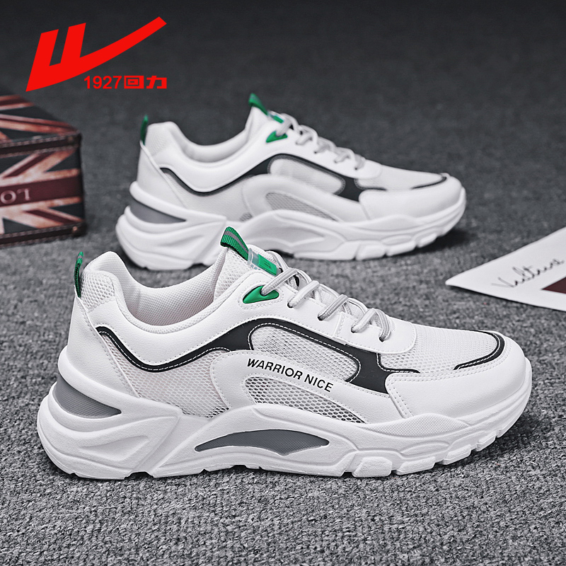 WhiteWarrior  Men's Shoes summer Net shoes male 2021 new pattern ventilation Mesh surface INS Daddy shoes Little white shoes motion Fashion shoes