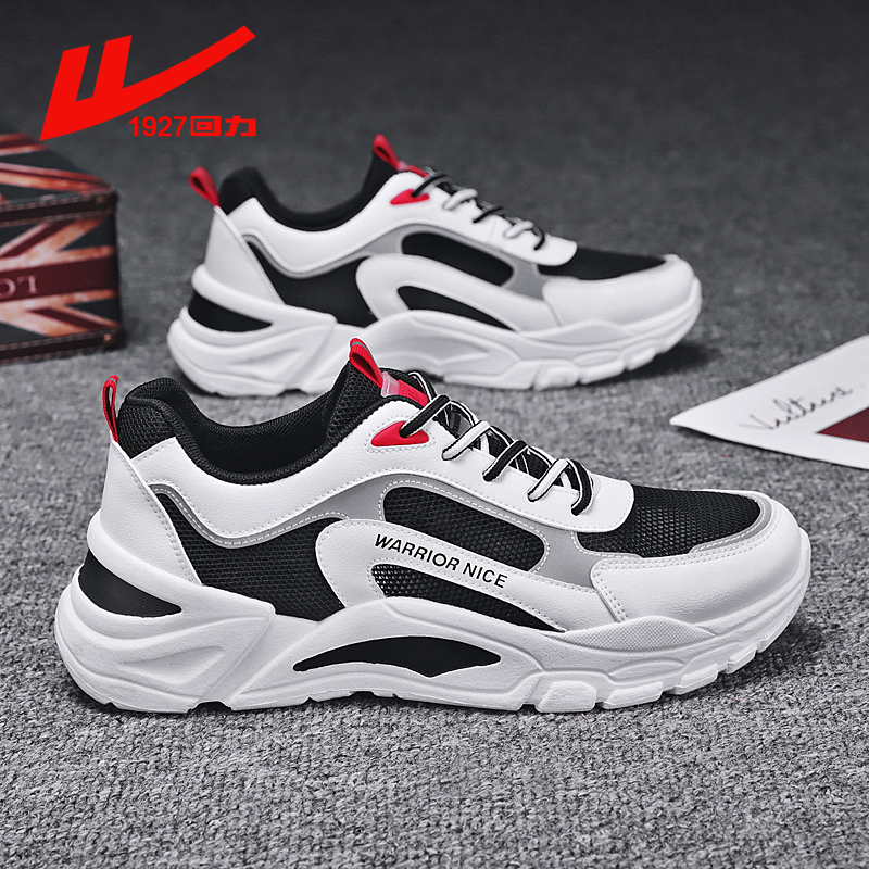 Black And WhiteWarrior  Men's Shoes summer Net shoes male 2021 new pattern ventilation Mesh surface INS Daddy shoes Little white shoes motion Fashion shoes