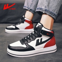 Huili mens shoes 2021 autumn trendy shoes Korean trend winter warm Wild Sports Leisure high-help students board shoes
