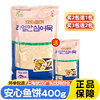 Anxin Fish Cake 400g Oden Hot Pot Ingredients