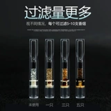 Одноразовый мужской магнитный мундштук