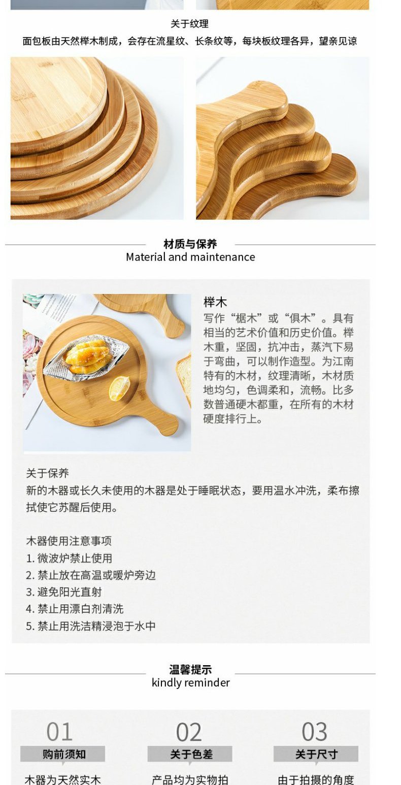 Thái hoài cổ tre nhà bánh pizza tấm bánh mì bít tết Tây rắn gỗ tròn khay nướng thịt tấm gỗ 584 - Tấm khay để ấm chén