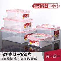(Buy one get one free) fresh-keeping box food grade transparent insulated lunch box office worker storage box plastic large