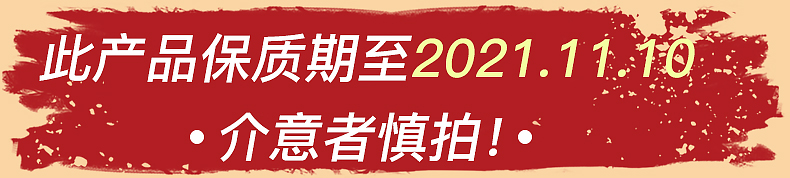 小本低度微醺摇米露米酒320mlx2瓶