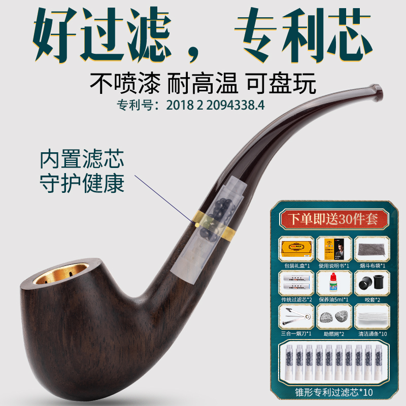 Kang Weishi three-use solid wood pipe men's handmade tobacco shredded briar wood old-fashioned dry pipe tobacco bag pot