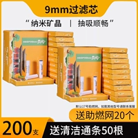 [9 -миллиметровый элемент фильтра] Портативная установка 200+ помощи сети 20+ проходов 50