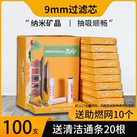 [9 -миллиметровый элемент фильтра] Портативная установка 100 ветвей+ сжигания сети 10+ проход 20