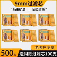 [9 -миллиметровый элемент фильтра] Портативный 500 +100 (специальное предложение)