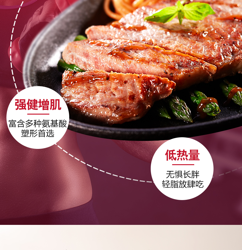 北京奥运会供应商 恒都 菲力牛排 10片 图7