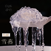 Nasi Fields Wire Drawing Snow Yanothian Peach Gum Soaphorn Rice Raw production class Composition Bulk Non-India 10g