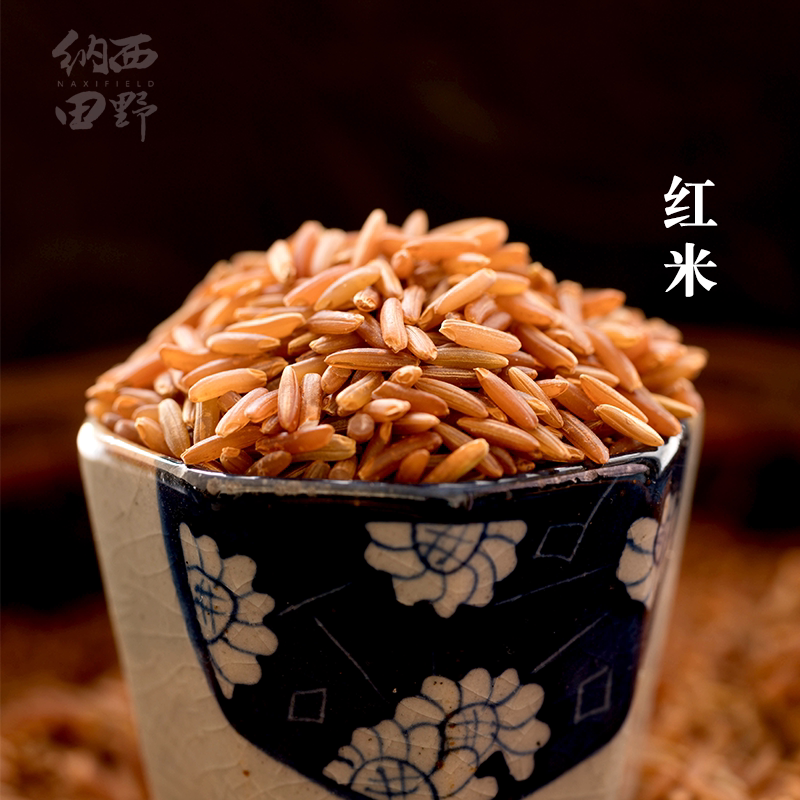 Lijiang red brown rice farmer new coarse rice low-fat grains Fitness meal replacement grains Blurry non-Northeast brown rice 1000g
