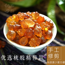 Lijiang Peach Gum (Fine Repo) Yunnan Special-grade Peach Gum Can Group Snow Swallow Soap Corner Rice Snowlian